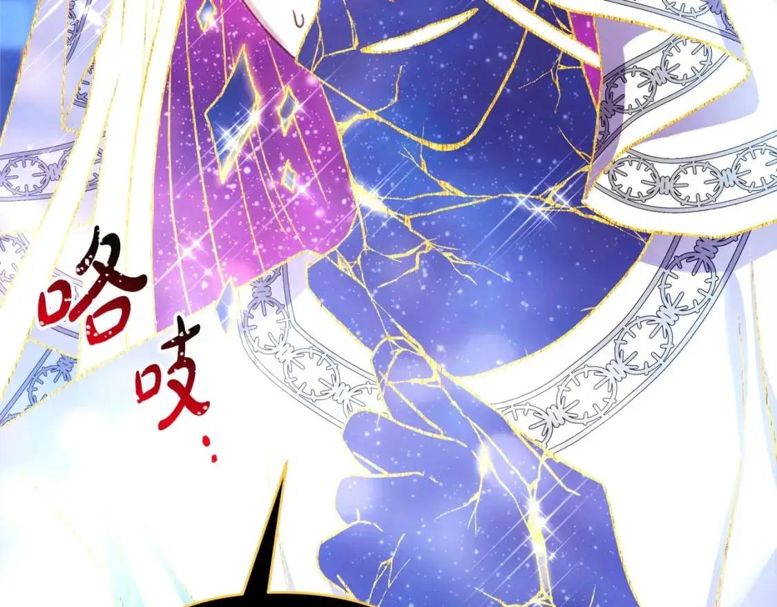 第85话 我也不是完美的存在157