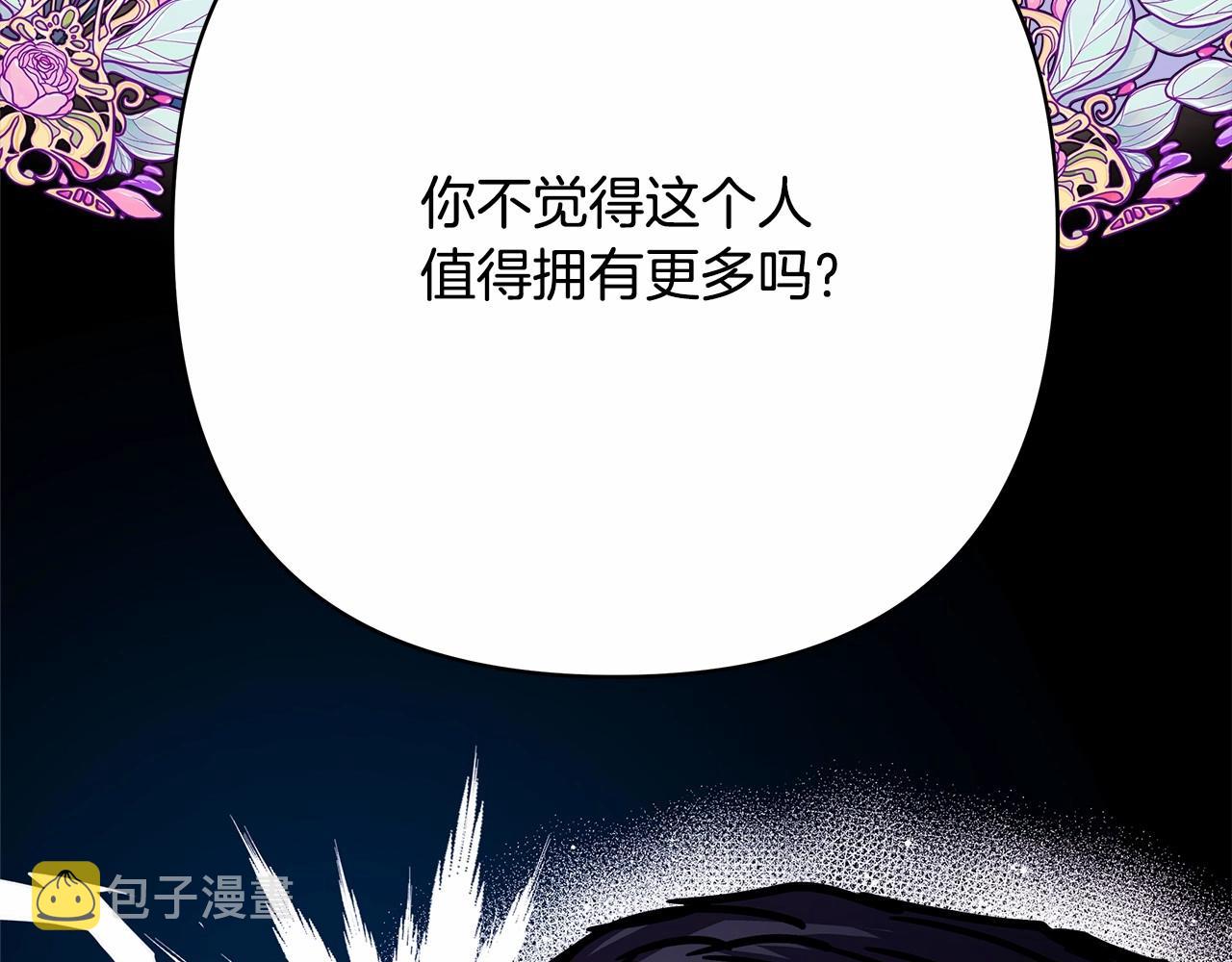 第18话 最强助攻上线40