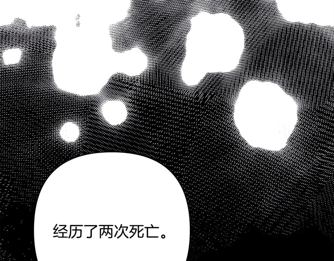 第68话 未曾说出口的依赖52