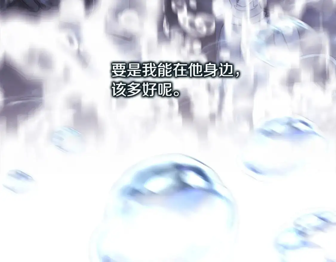 第89话 家人的礼物83