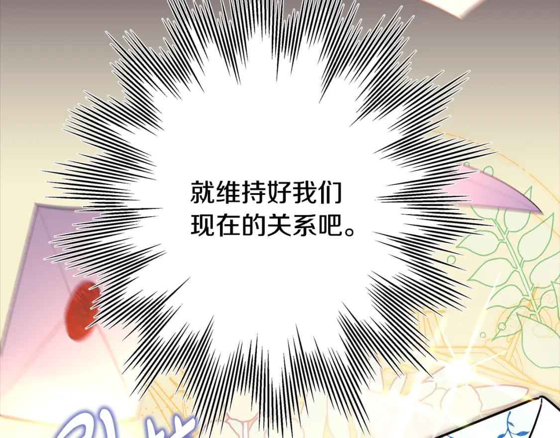 第54话 丢失的那五年219