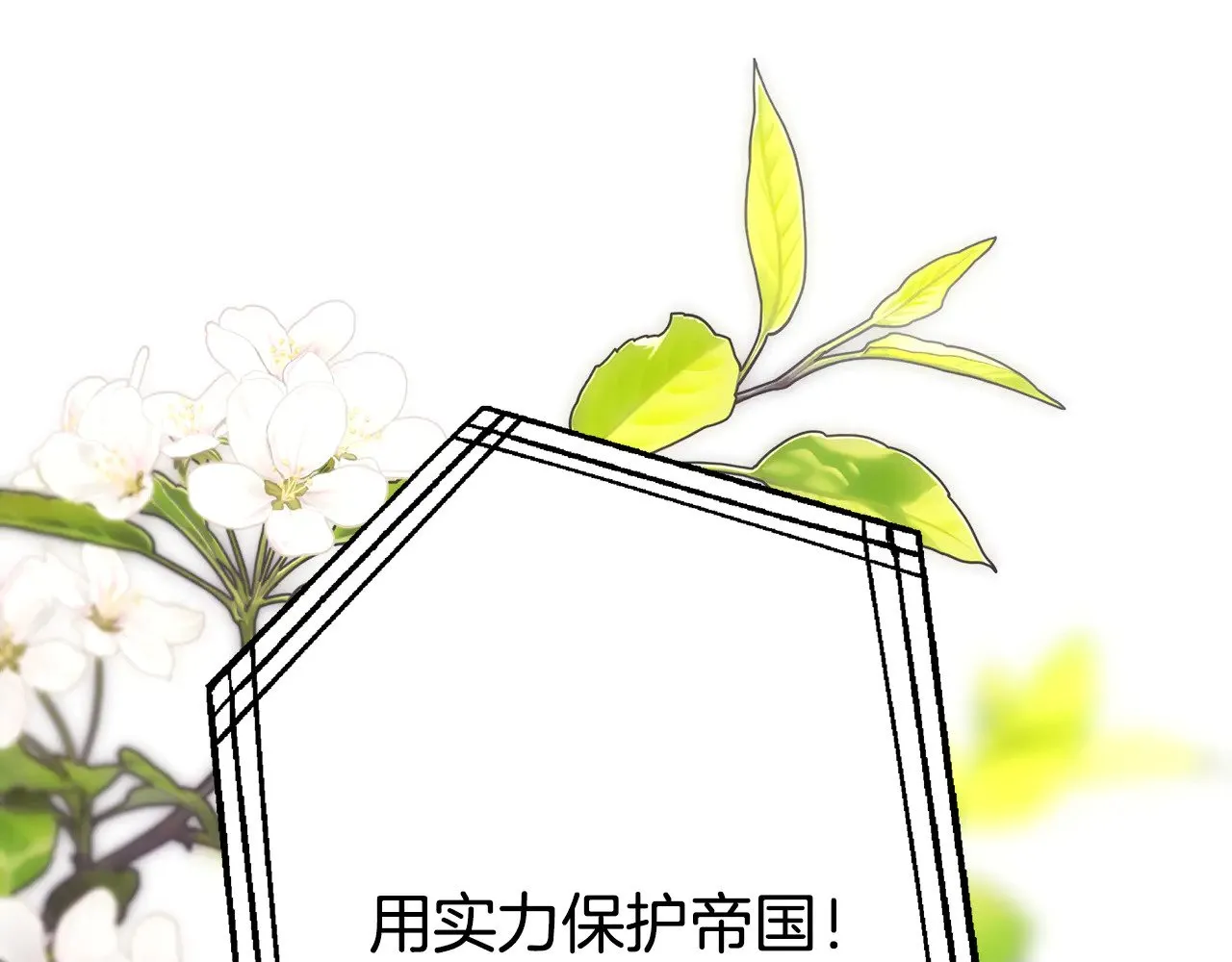 第95话 比赛当天91