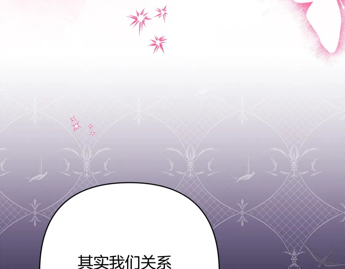 第66话 一不小心收到豪宅68