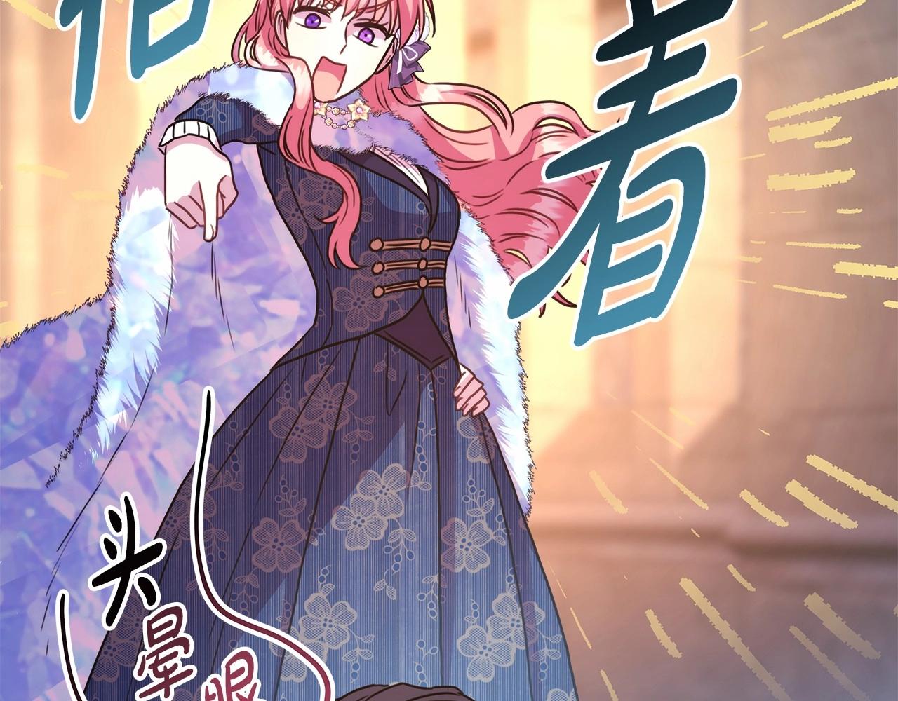第8话 拽姐的自卑小奶狗222