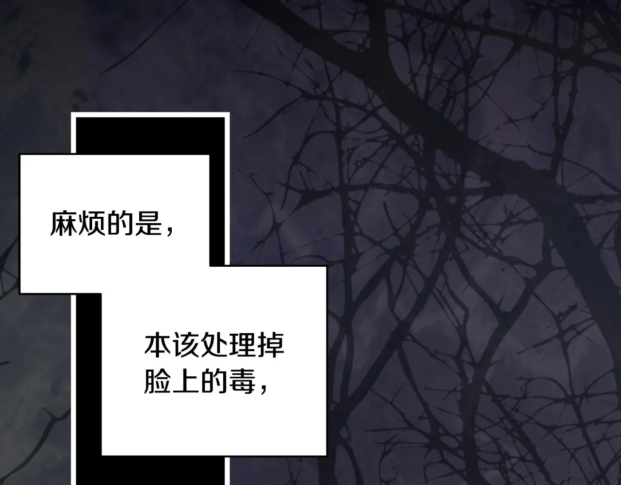 第100话 计划落空89