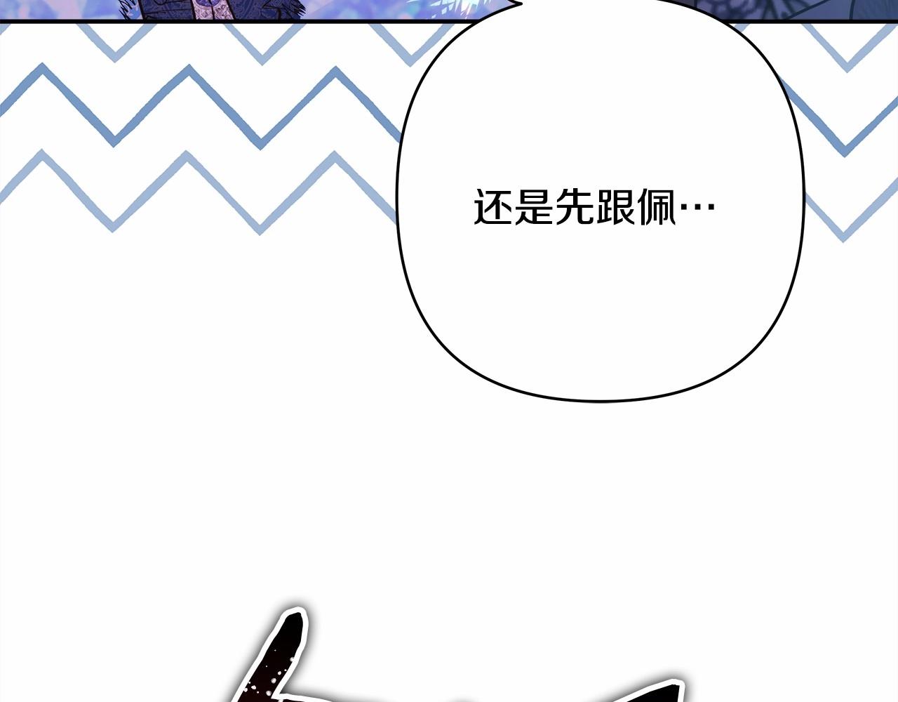 第36话 生崽的可能性15