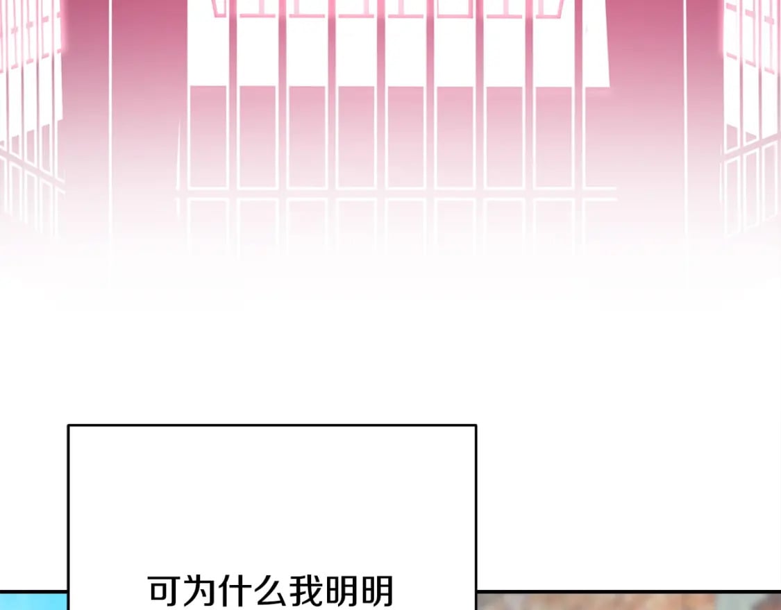 第69话 心想事成了，但又没成237