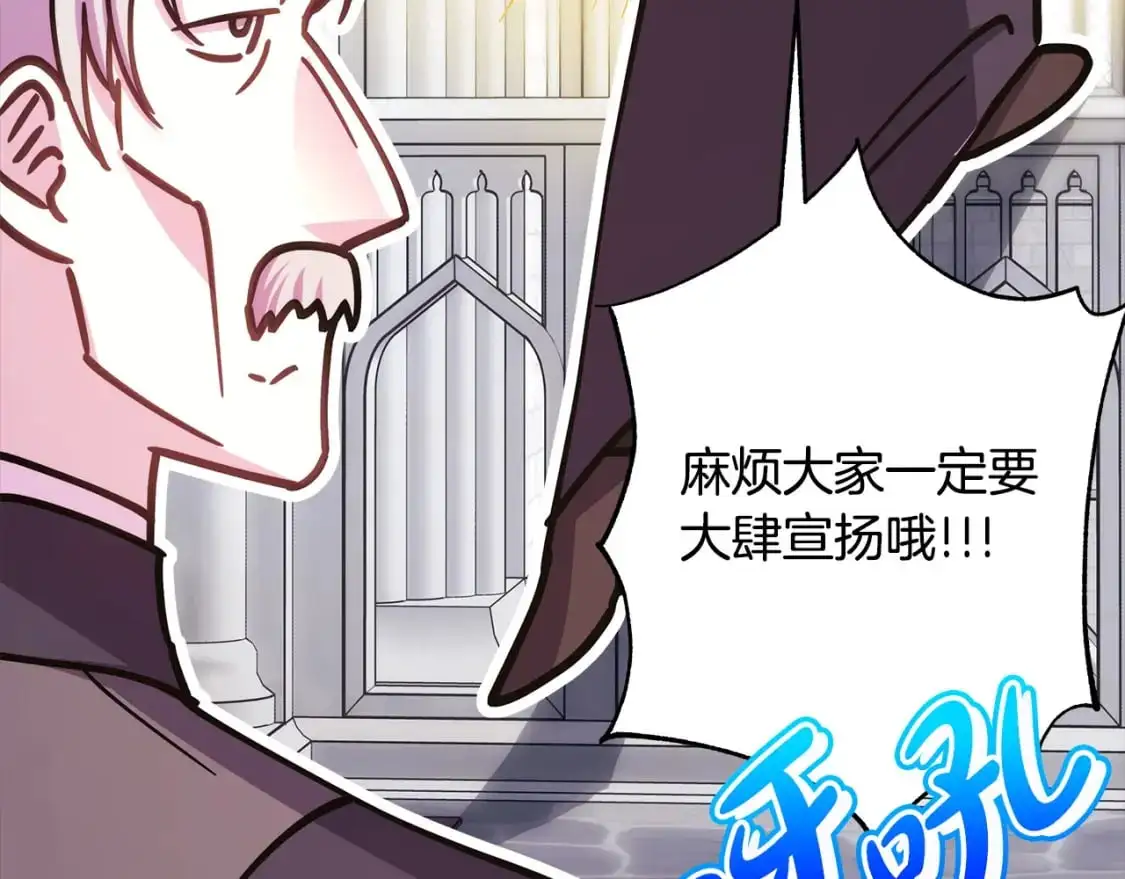 第86话 皇室真是太笋了328