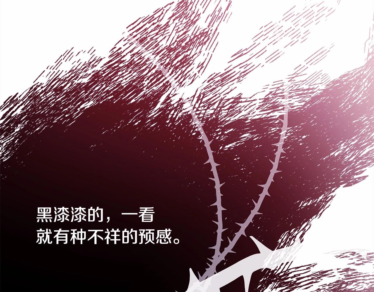 第43话 我是最可爱的！92