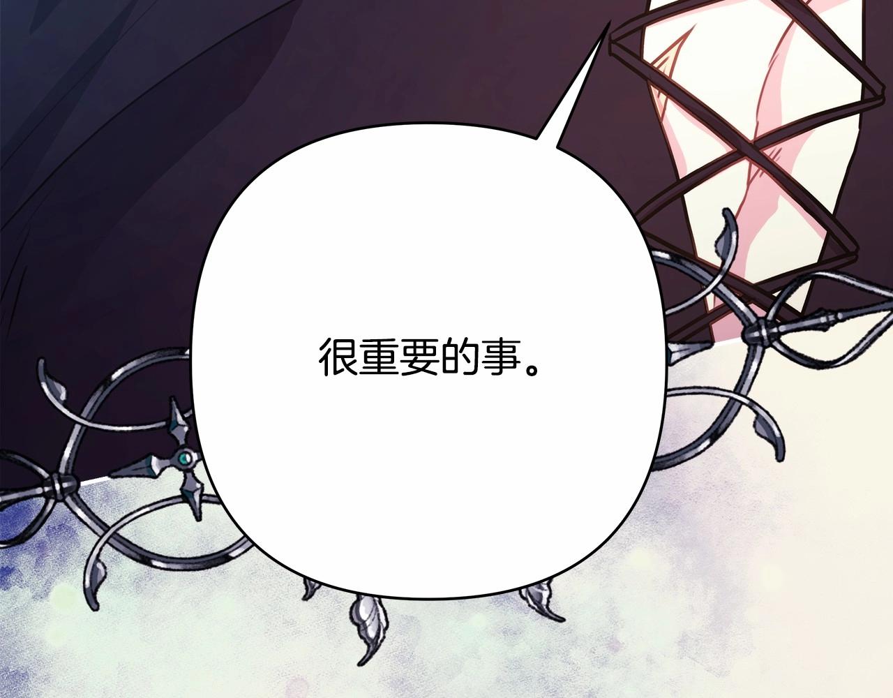 第24话 夫人生病，大公自责183
