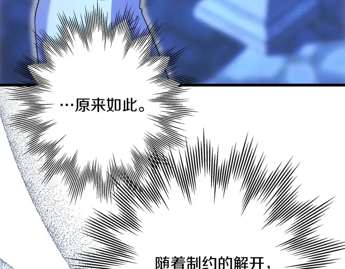 第85话 我也不是完美的存在15