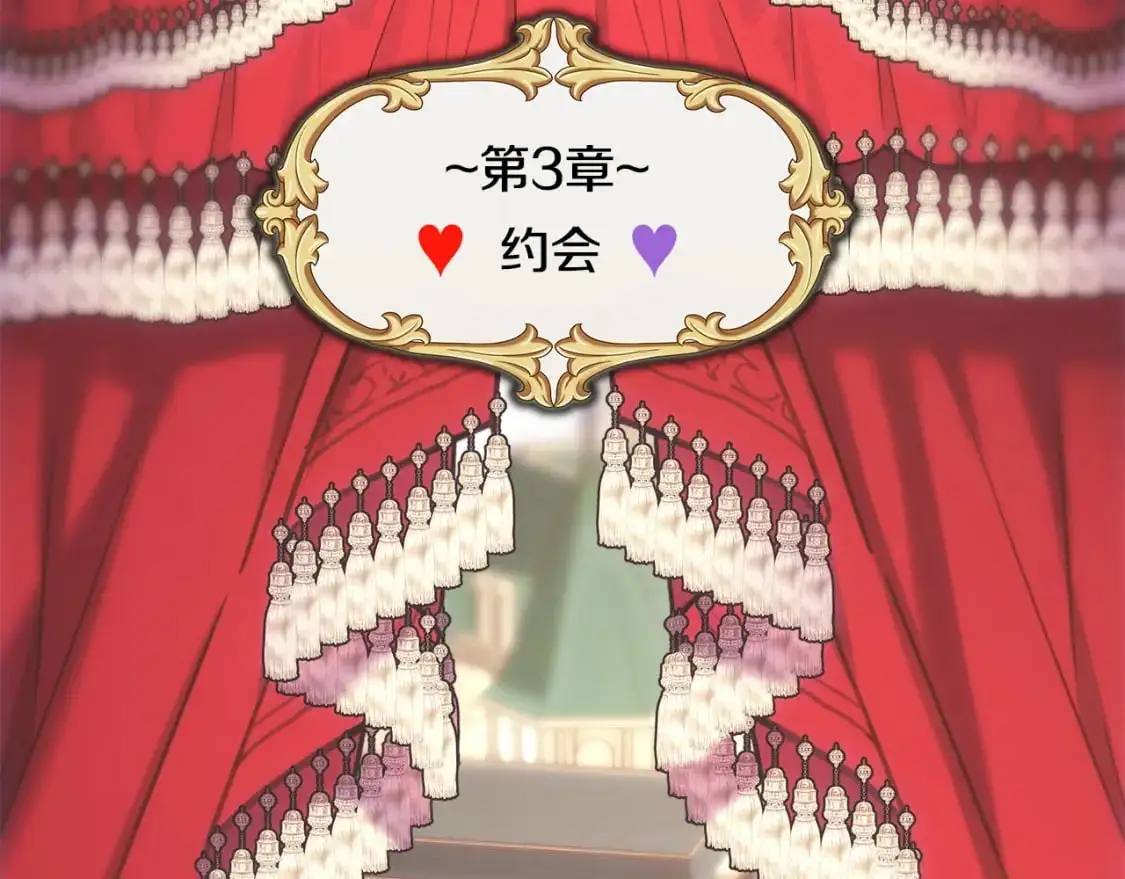 第88话 演出开始231