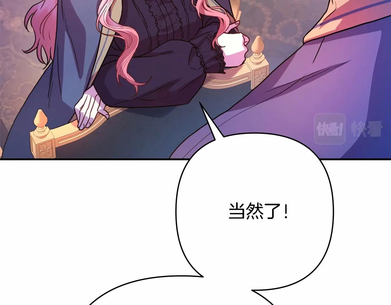 第4话 爱的背后就是背叛185