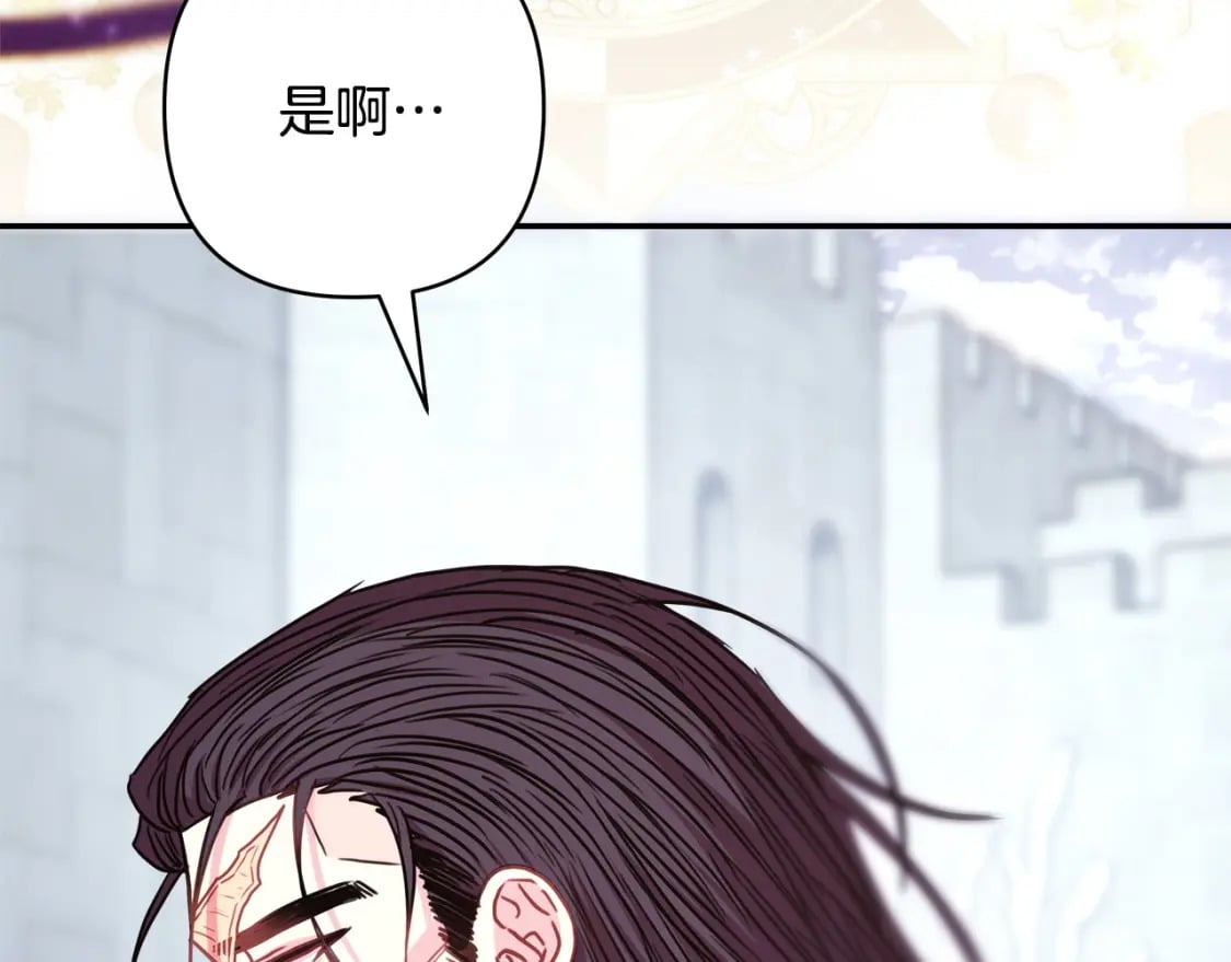 第70话 脑补一出大戏201
