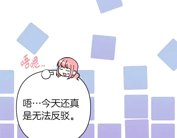 第106话 迟来的愧疚15