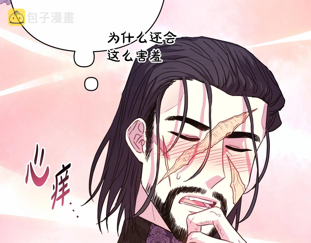 第14话 神的旨意就是必须一起贴贴33