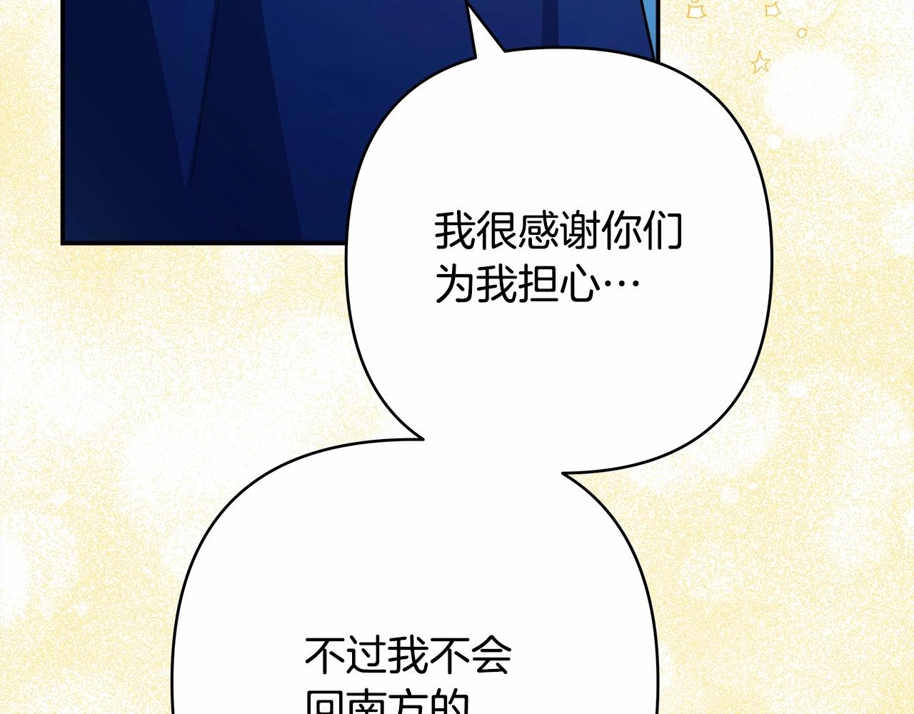 第4话 爱的背后就是背叛107