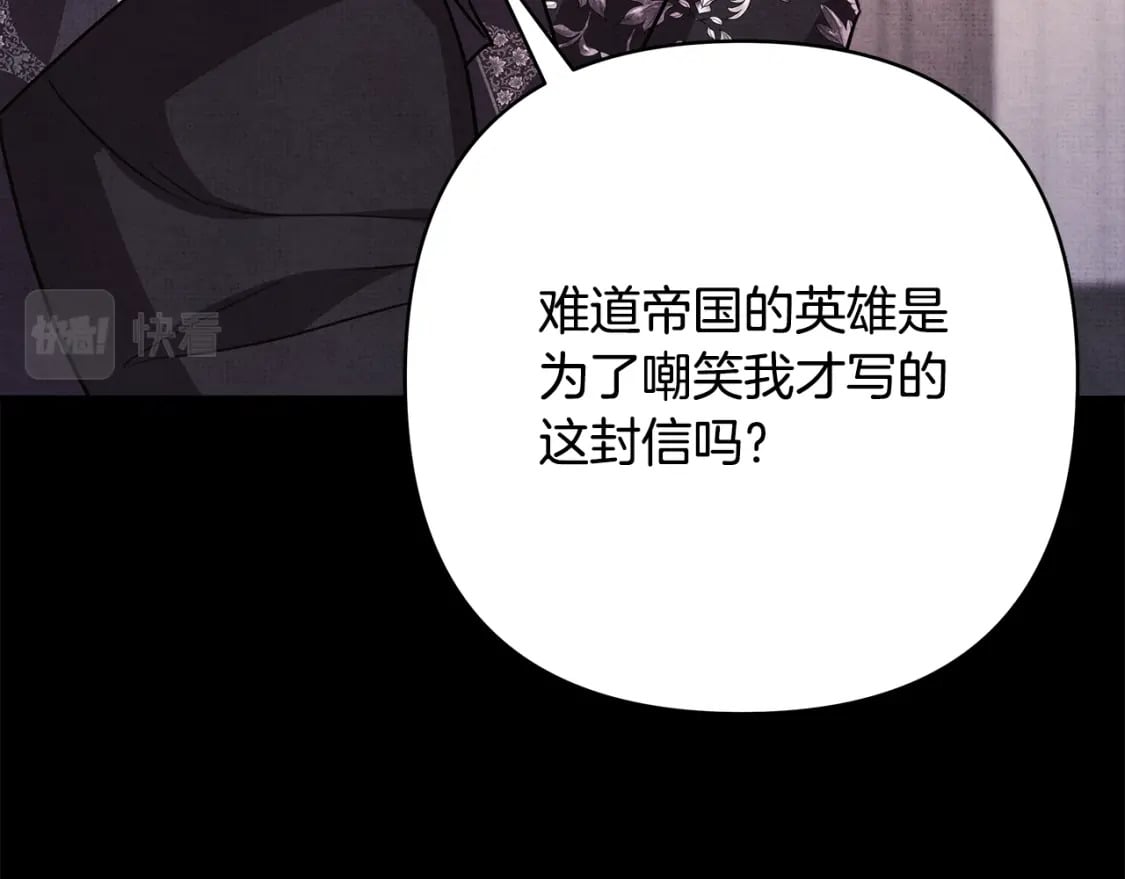 第53话 过去成为挚友的契机90