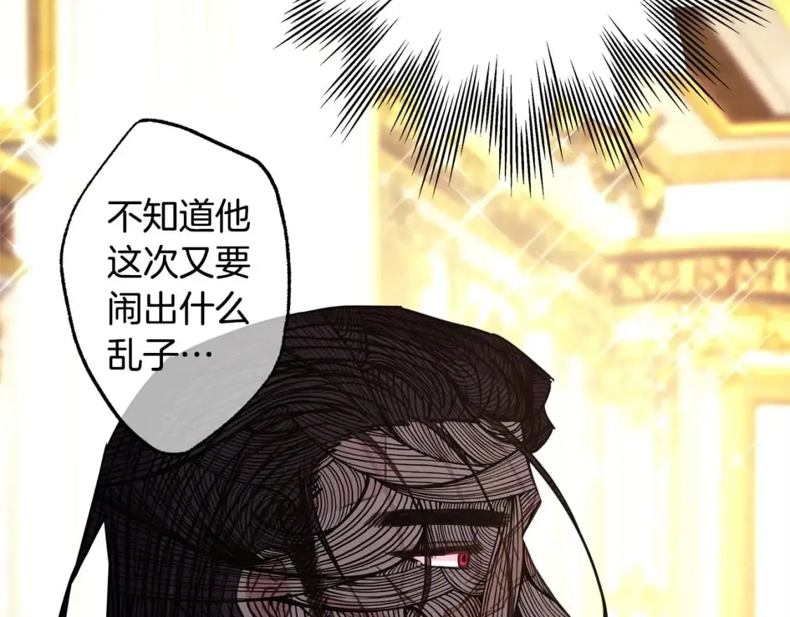 第77话 久违的宴会297