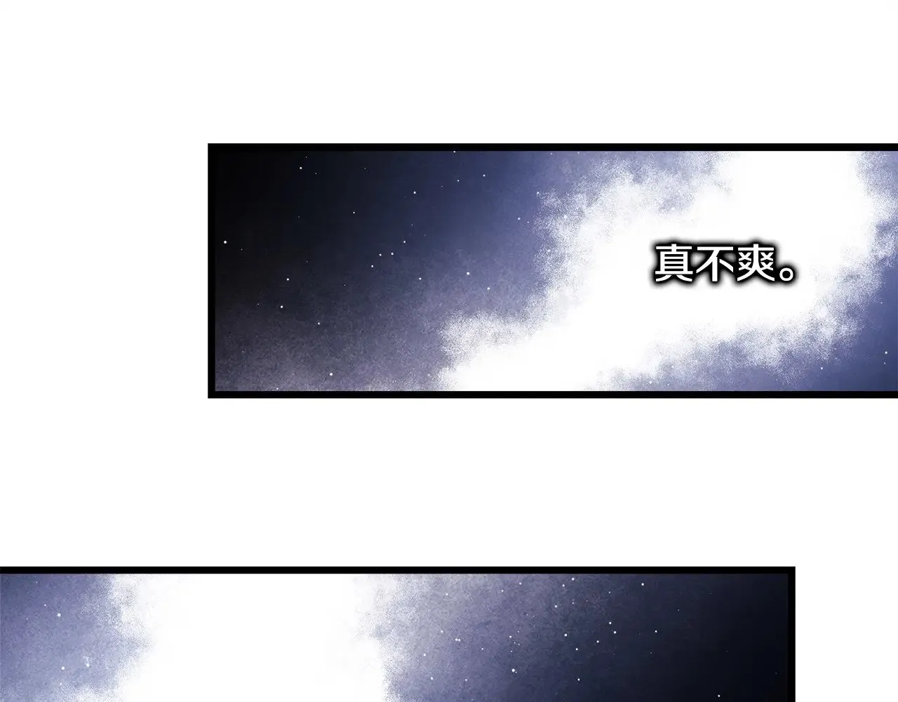 第98话 弃权204