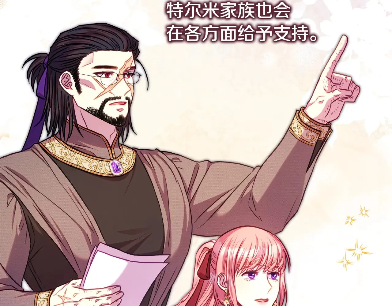 第91话 新计划124