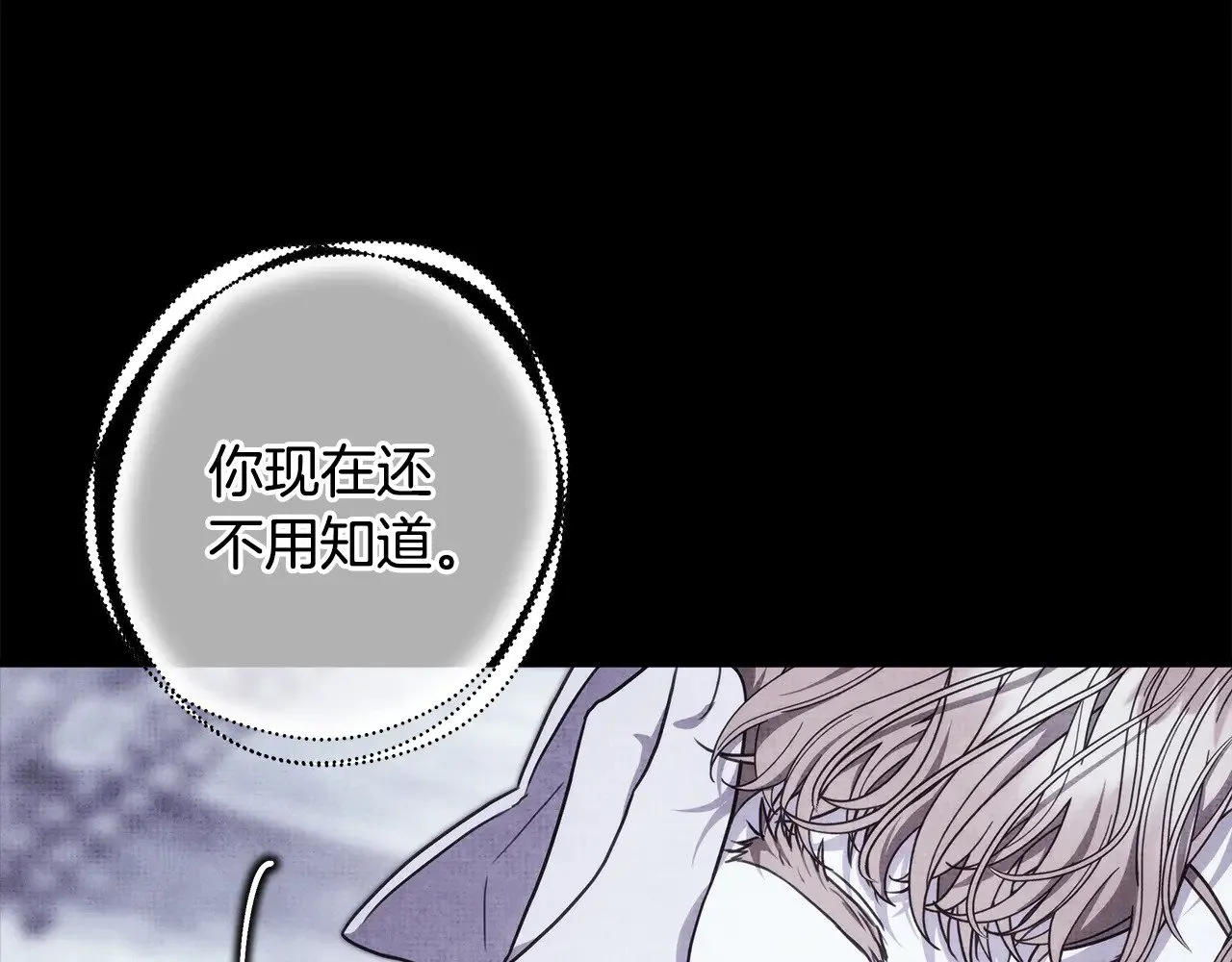 第95话 比赛当天121