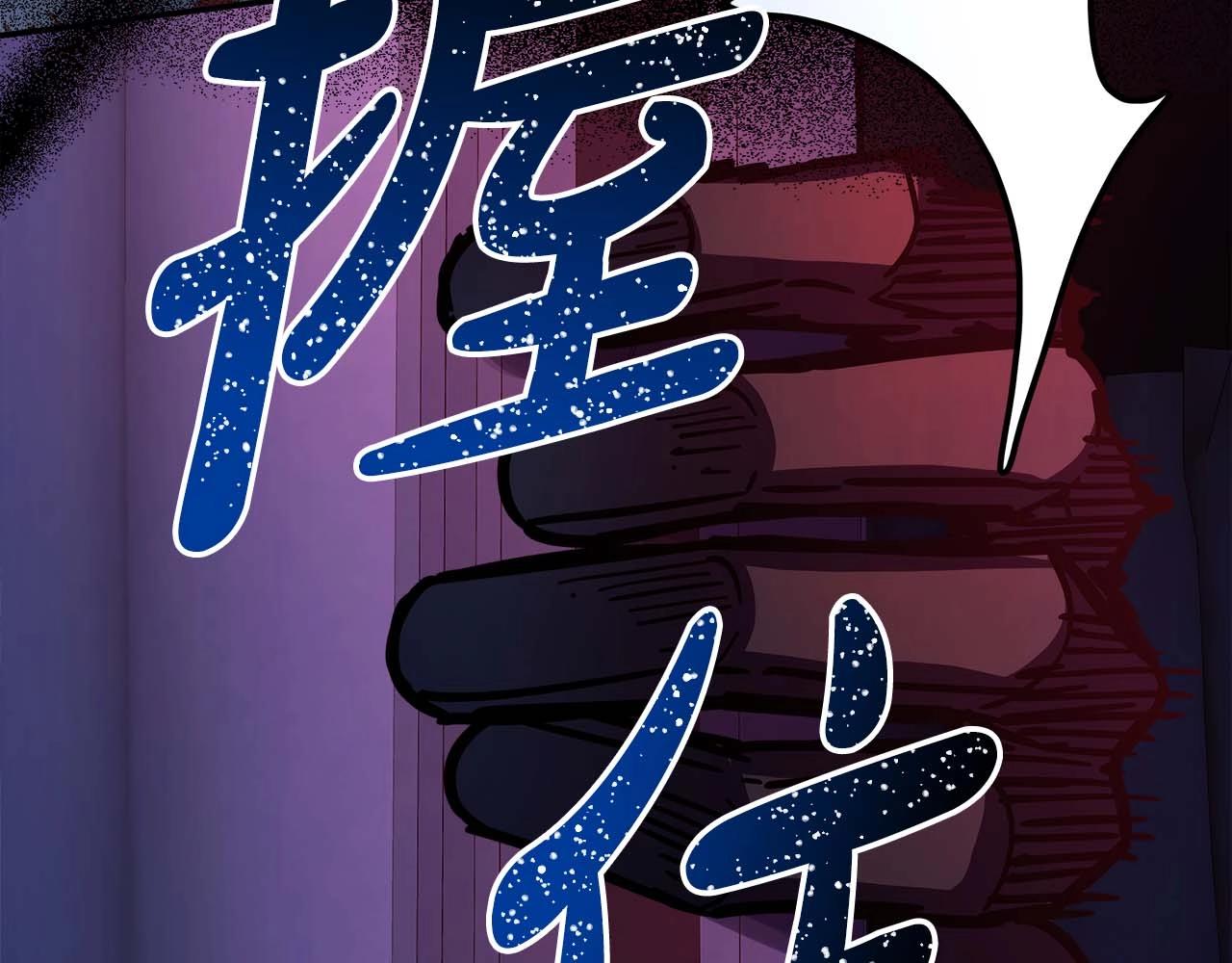 第26话 嫉妒的对象225