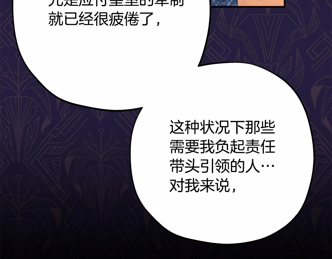 第35话 快点生个宝宝吧！~185