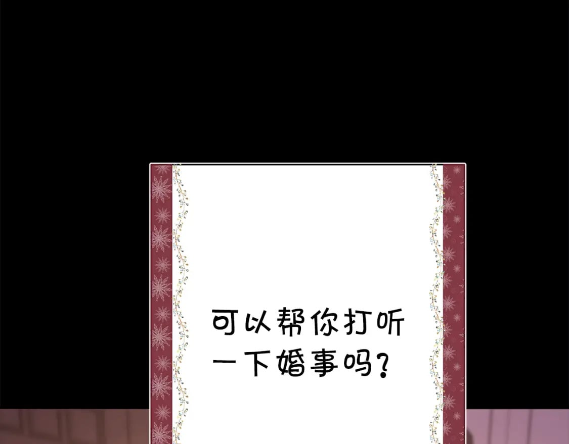 第54话 丢失的那五年197