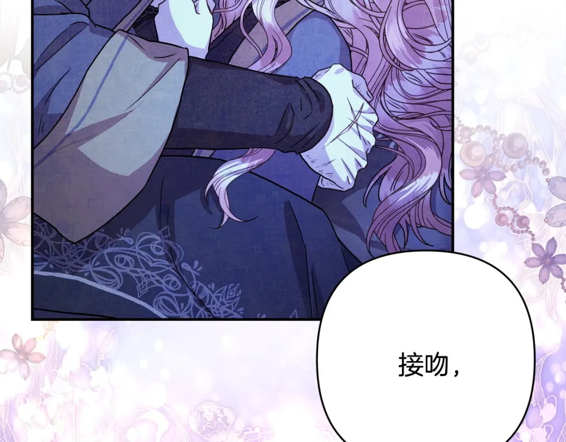 第68话 未曾说出口的依赖122