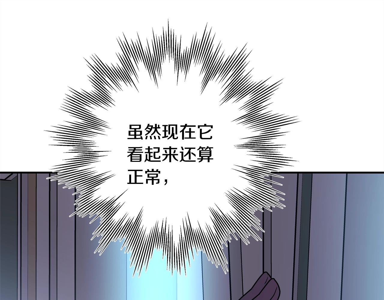 第42话 无法遗忘的回忆150
