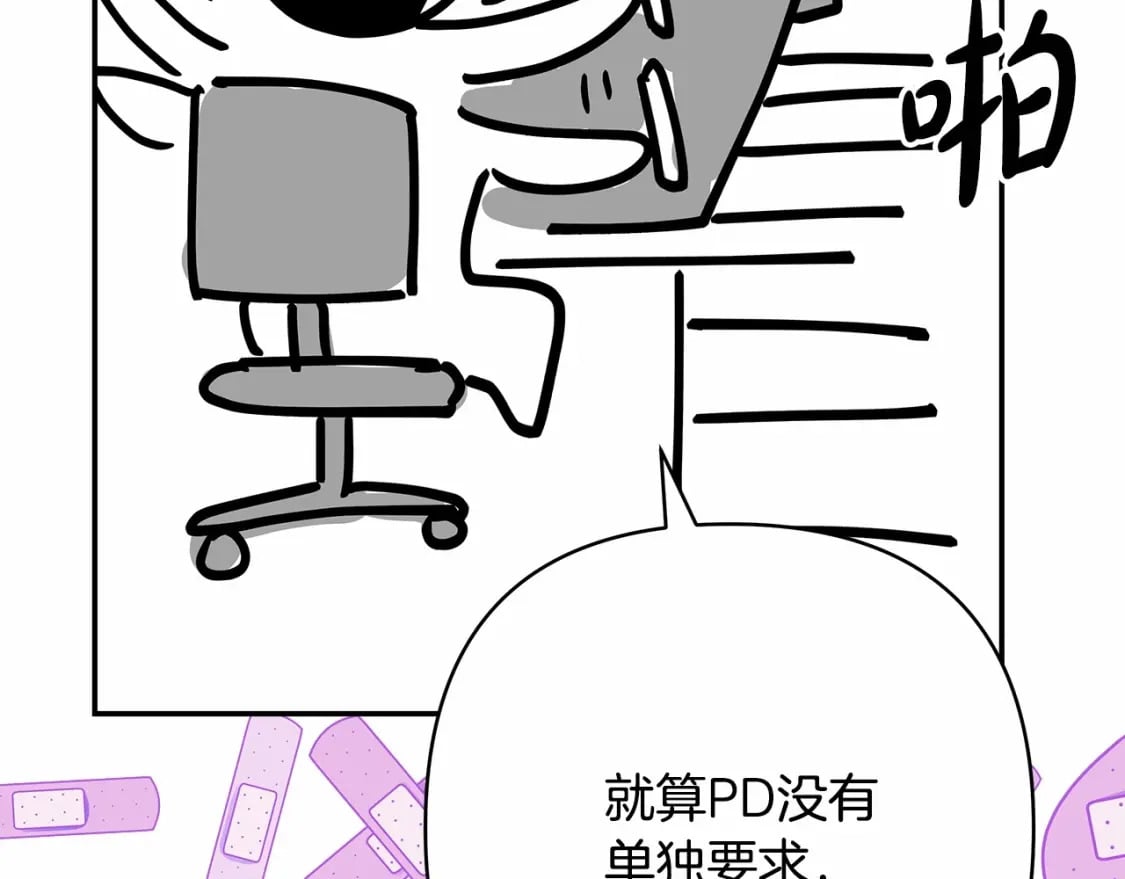 迟来的后记：作者创作心路历程揭秘！169