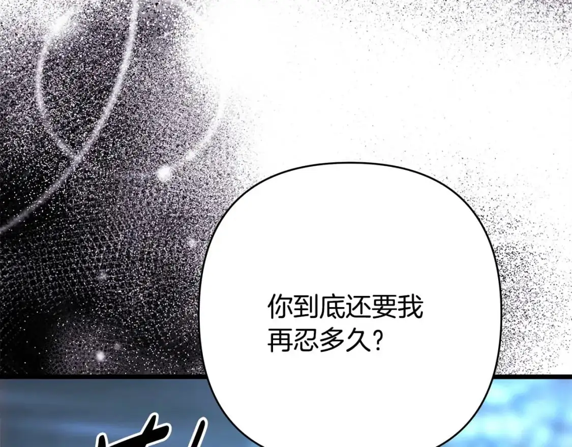 第81话 不让人省心的儿子110