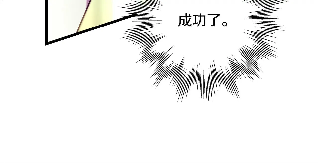 第93话 皇帝的人选62