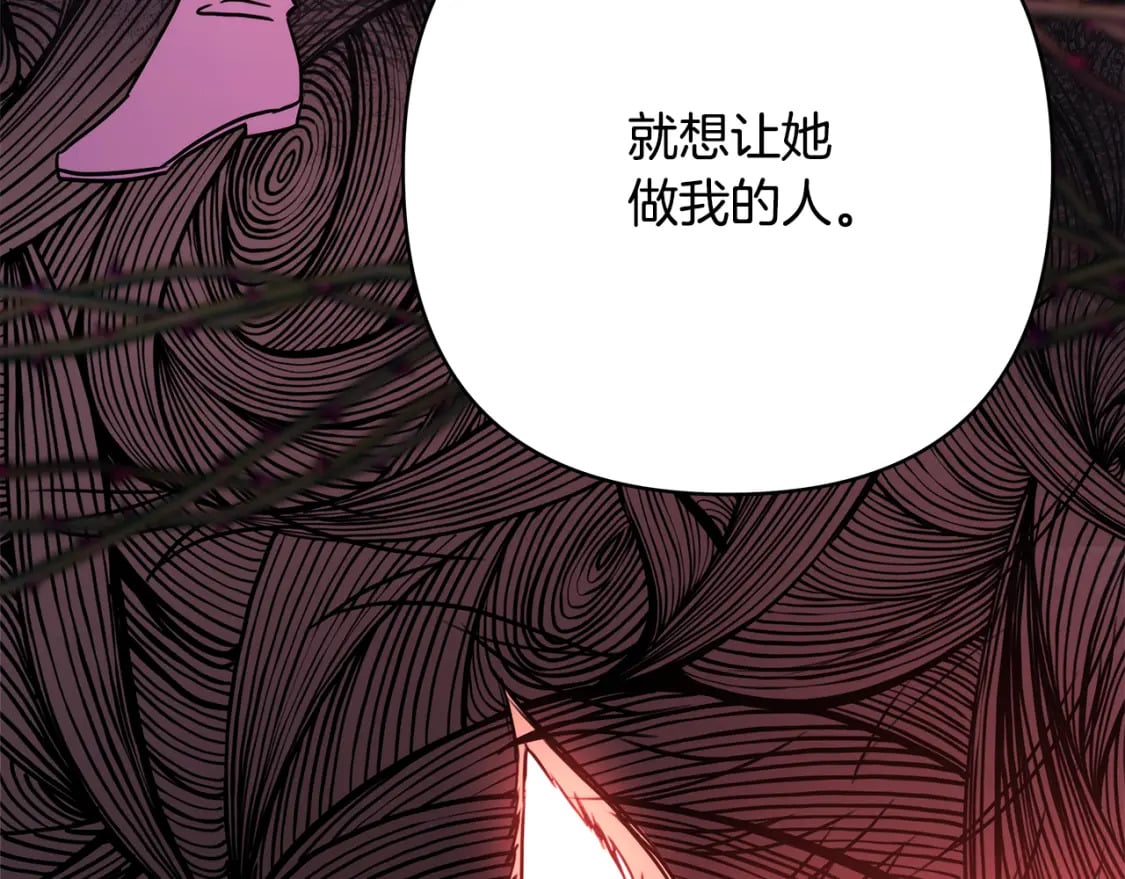 第56话 来场说走就走的旅行16