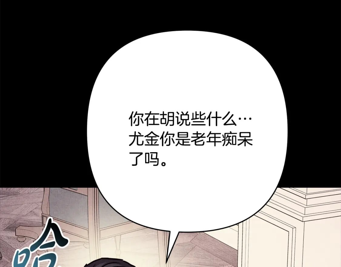 第53话 过去成为挚友的契机332
