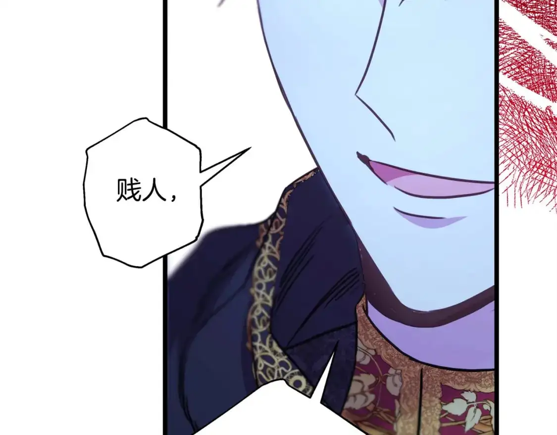 第86话 皇室真是太笋了336
