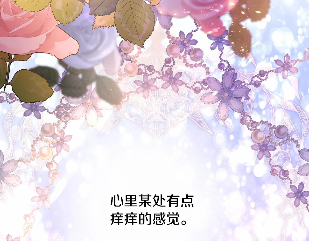 第16话 沉浸式亲吻55