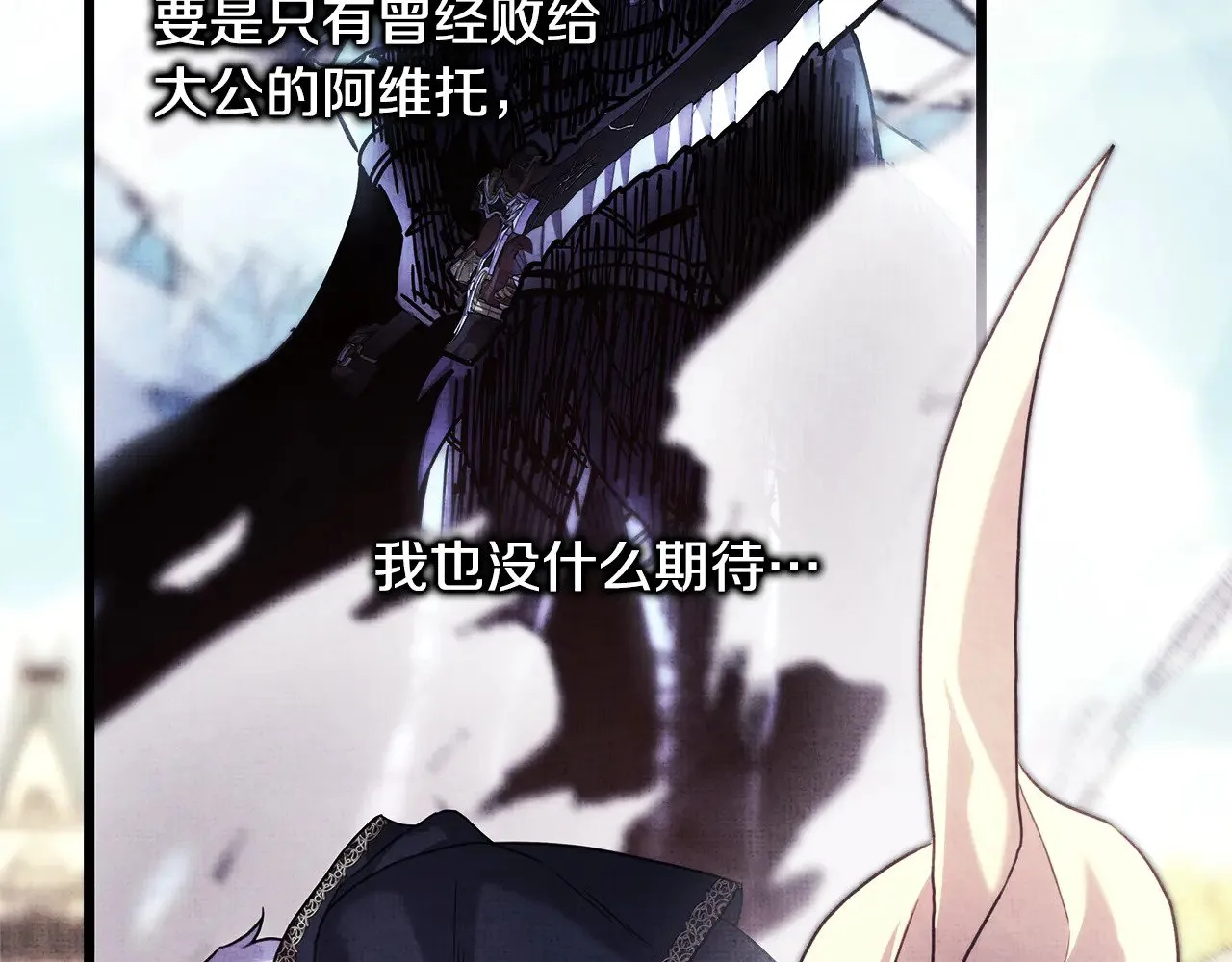 第95话 比赛当天193
