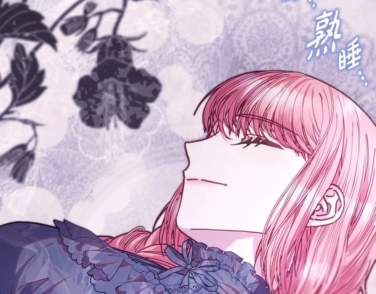 第104话 另一个莫妮莱67
