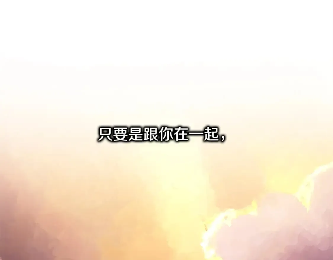 第二季完结篇 你说她还活着？263