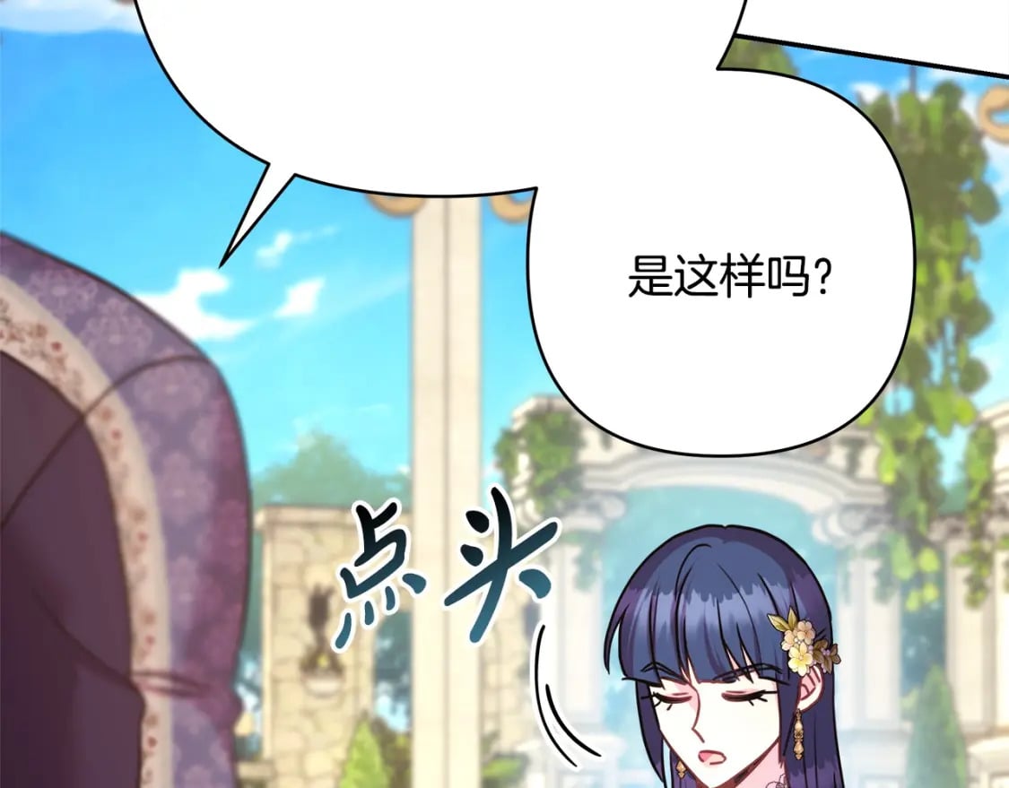 第65话 送给老婆的礼物240