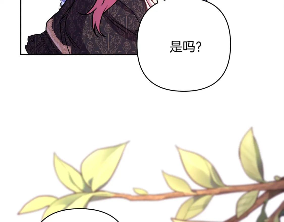 第55话 珍惜当下才最重要211