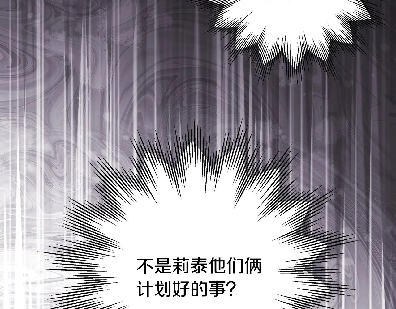 第94话 最终决定参加68