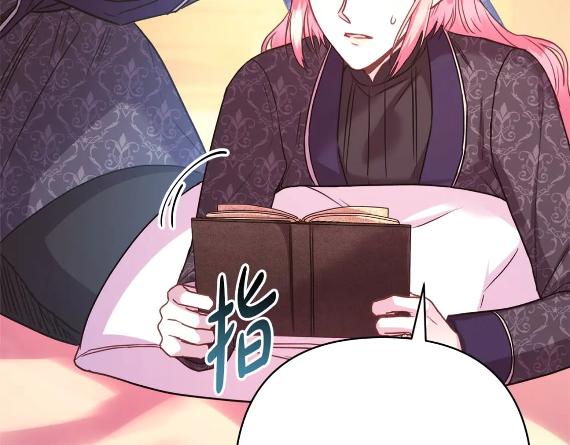 第76话 神秘的日记本178