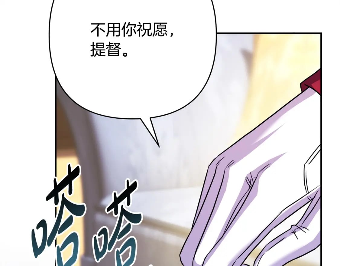 第69话 心想事成了，但又没成117