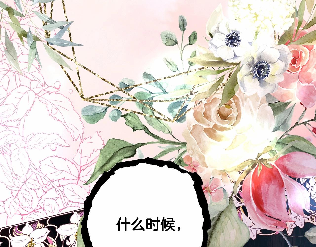 第24话 夫人生病，大公自责22