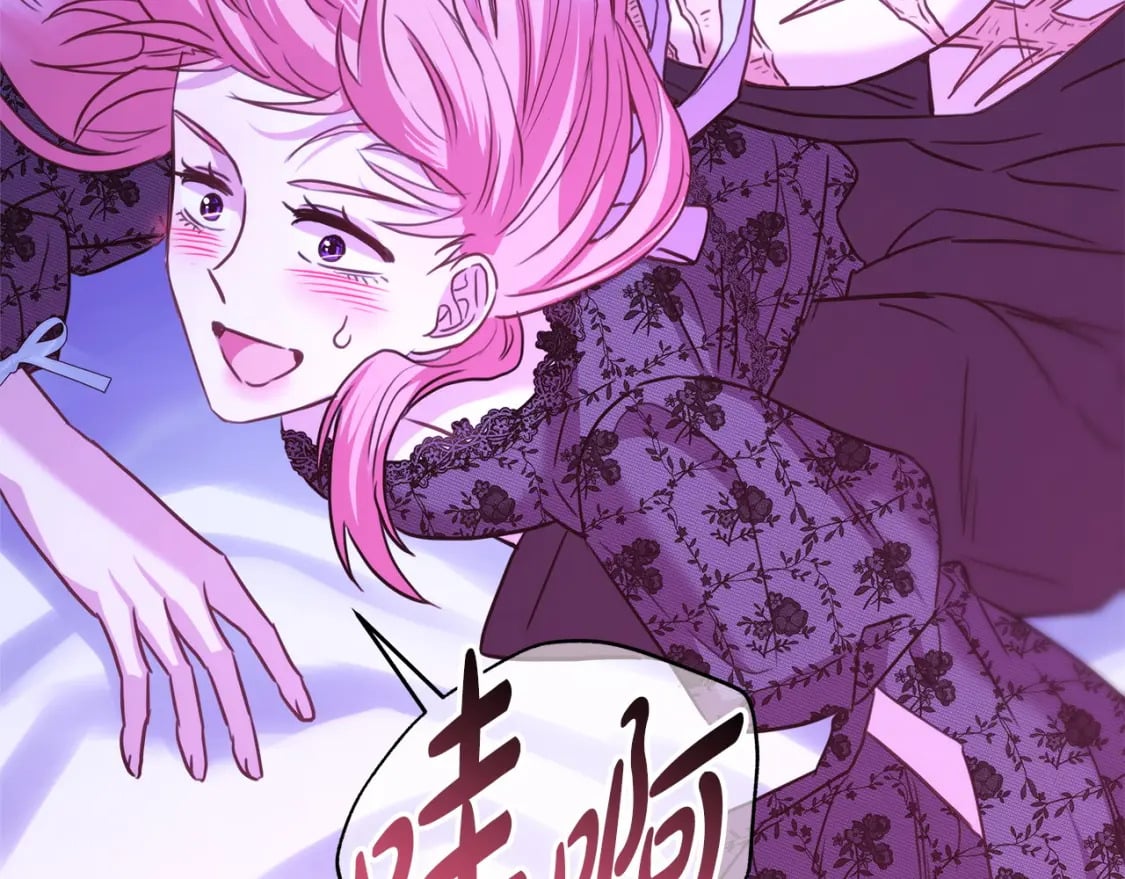 第67话 规则什么的见鬼去吧256
