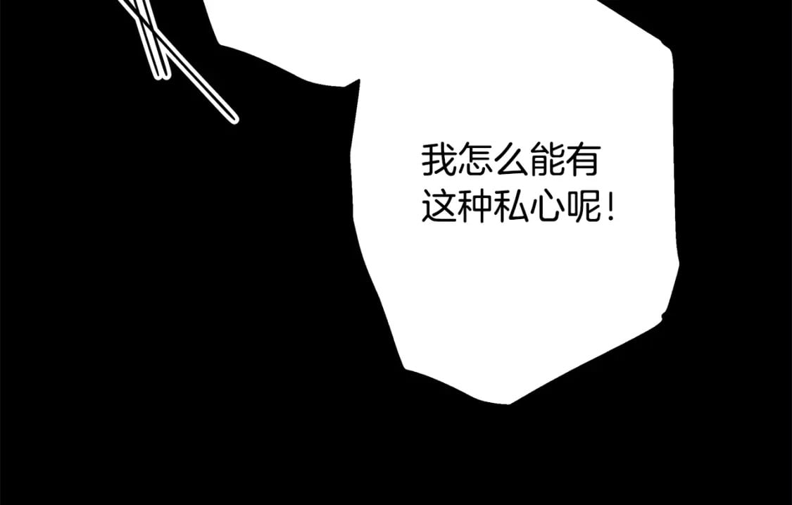 第53话 过去成为挚友的契机367