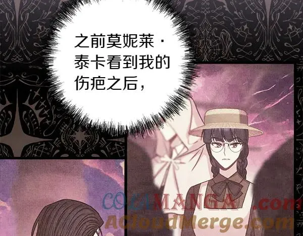 第108话 不怀好意的邀请192